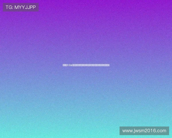 低调看nba直播网址汇总高清流畅免费观看赛事平台推荐实时更新多端 低调看nba直播网址汇总高清流畅免费观看赛事平台推荐实时更新多端