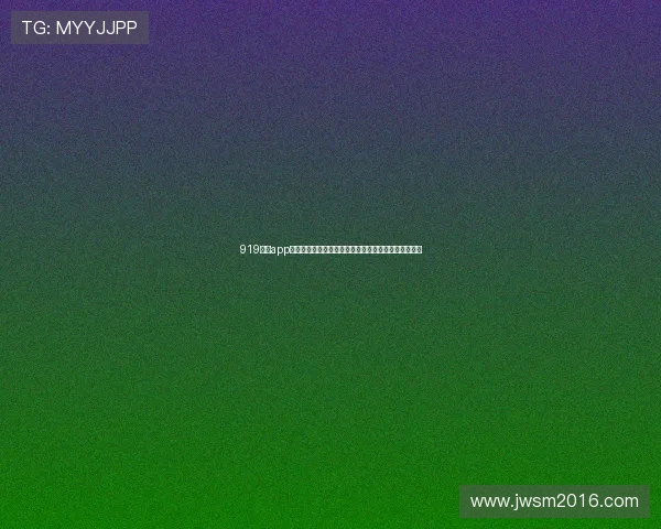 919体育app带你重温精彩赛事回放随时随地畅享高清直播回放体验 919体育app带你重温精彩赛事回放随时随地畅享高清直播回放体验